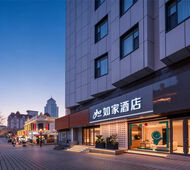 如家·neo-青岛栈桥中山路地铁站海景店