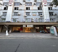 如家旗下-石狮市政府德辉广场UP华驿智旅酒店