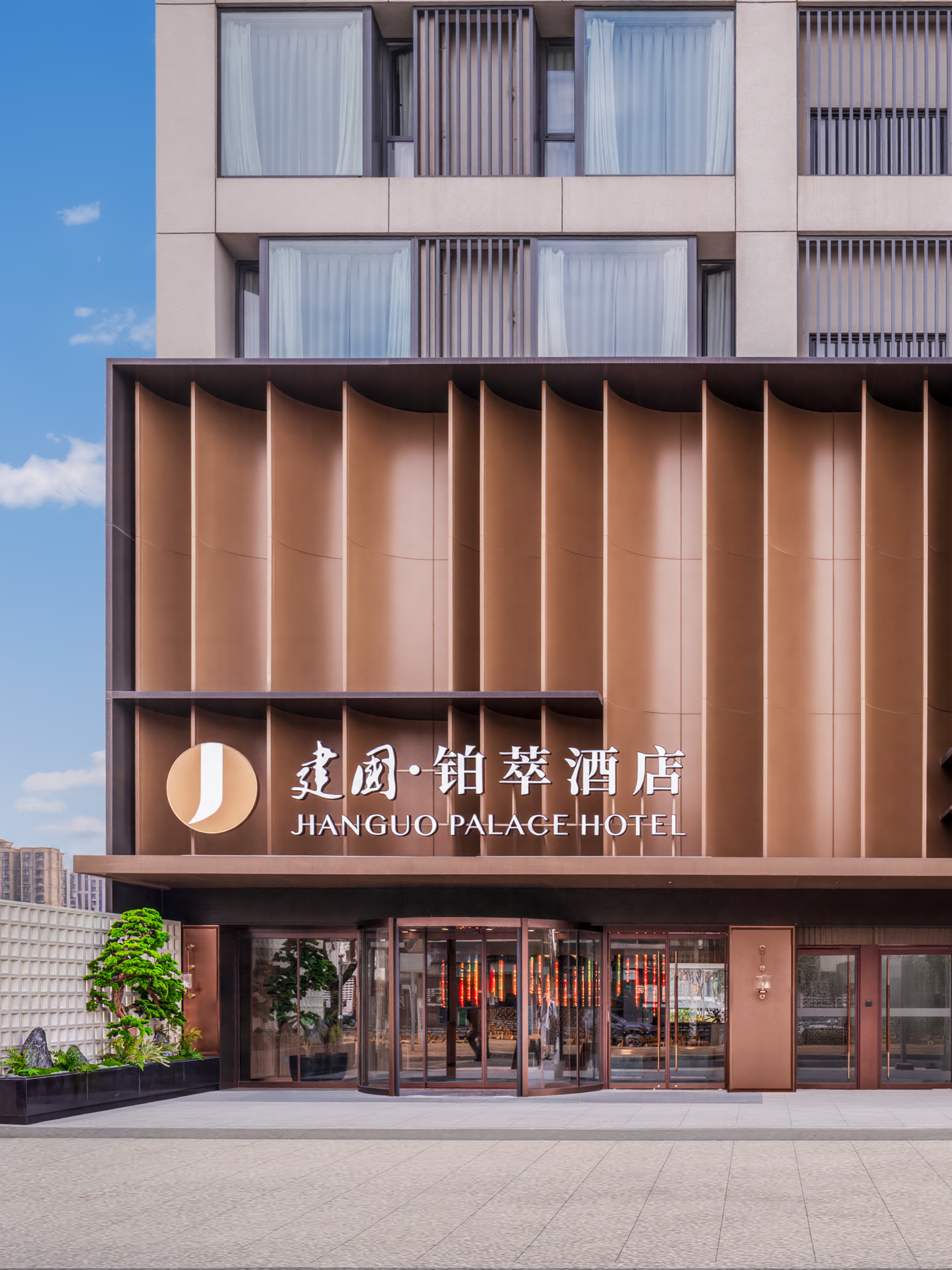 上海宝山呼兰路地铁站建国铂萃酒店