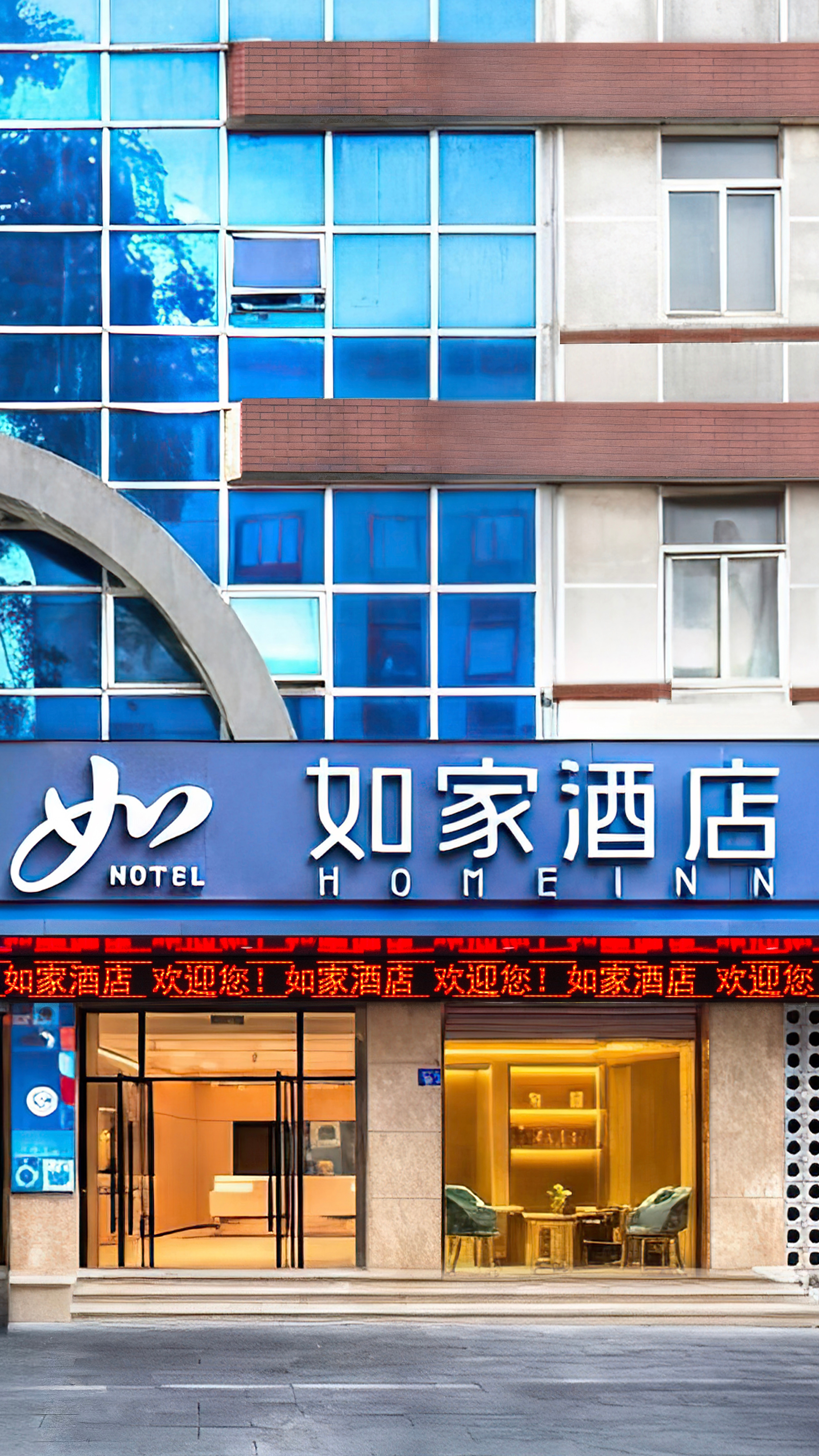 如家·neo-泉州九一路西街古城店