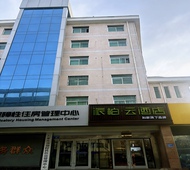 如家旗下-石家庄和平西路省二院派柏·云酒店