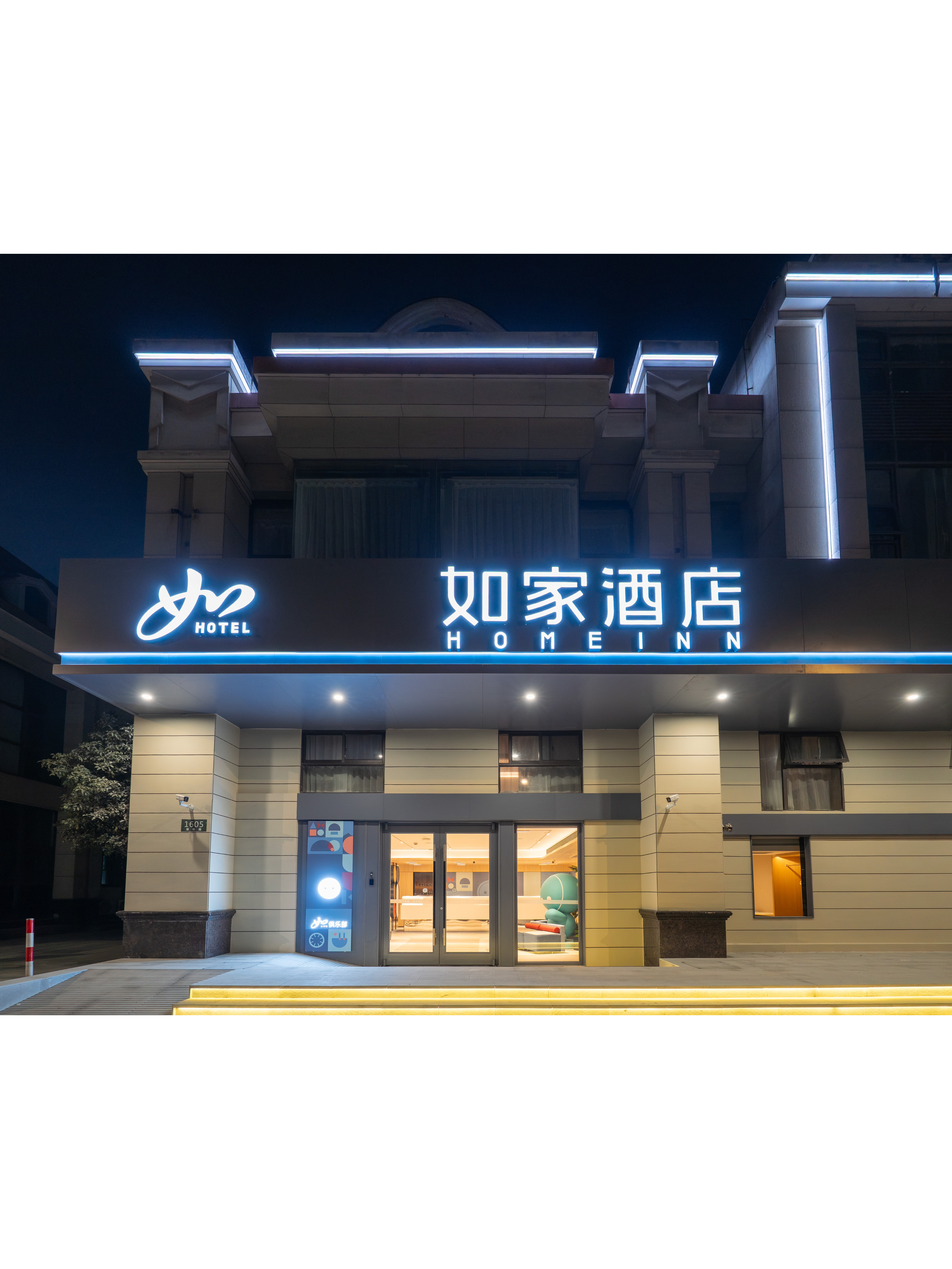 如家·neo-上海新国际博览中心罗山路地铁站店