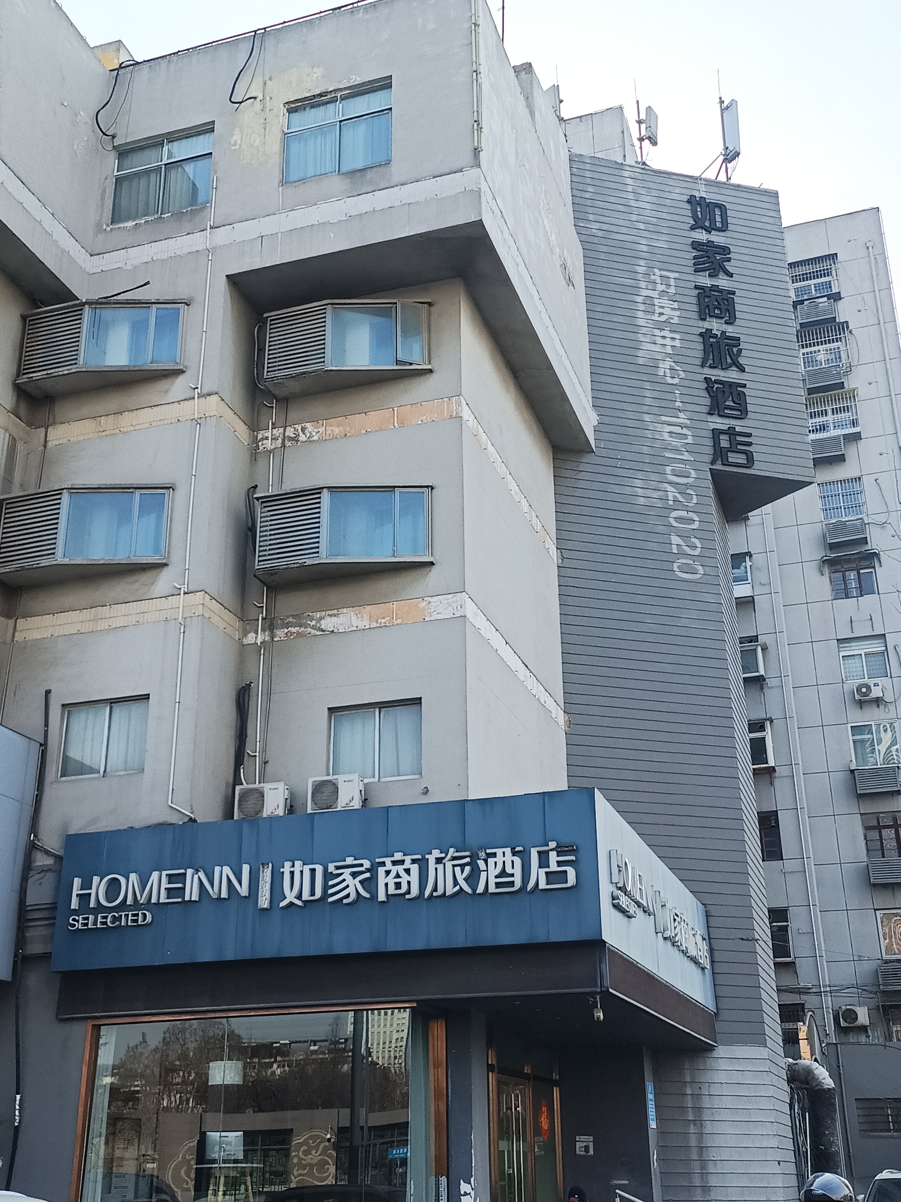 如家商旅-徐州苏宁广场户部山地铁站店