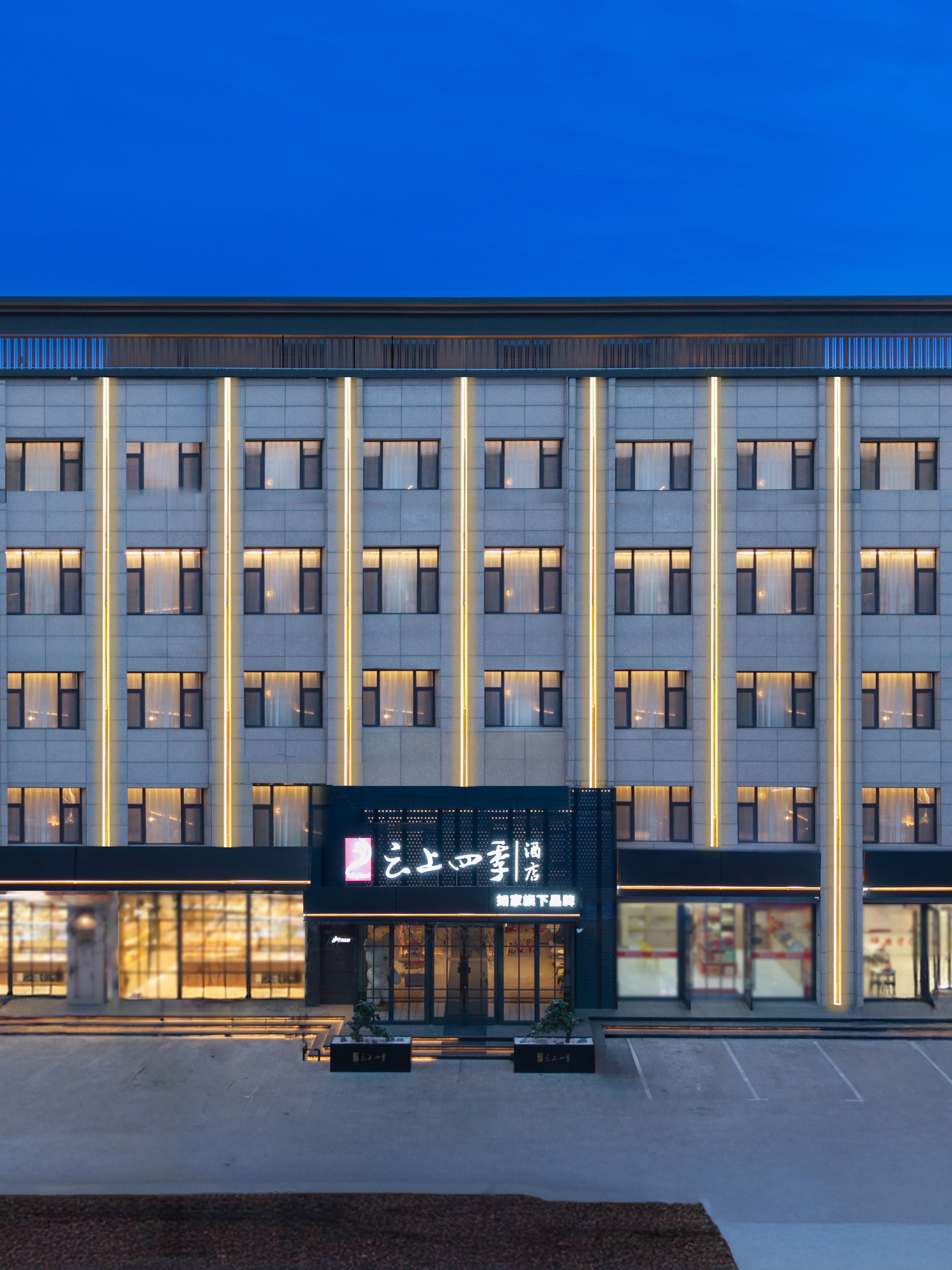 云上四季-锦州上海路第十八中学店