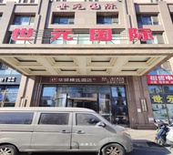 如家旗下-大连开发区安盛购物广场民族大学华驿精选酒店