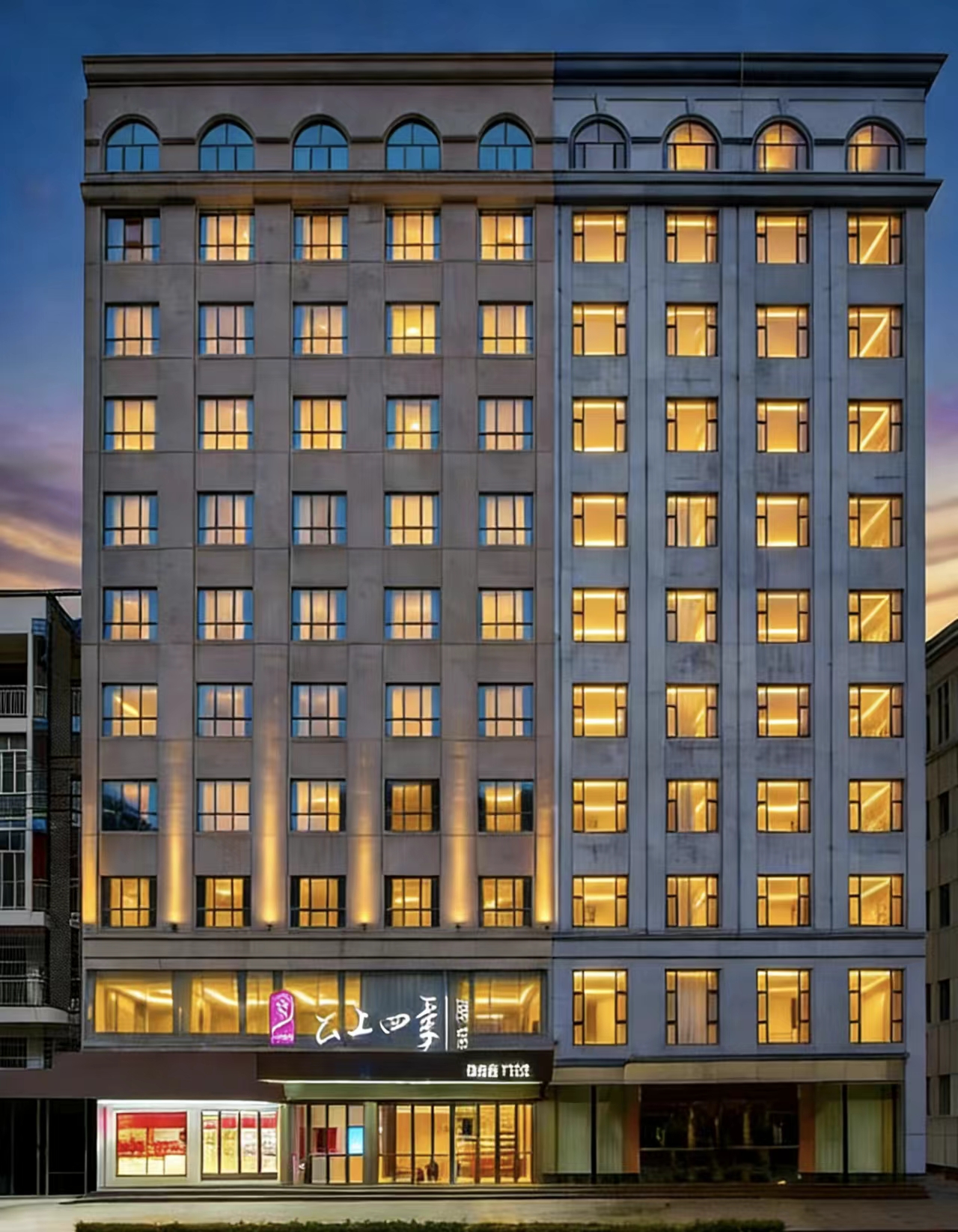 云上四季-贺州学院西校区店