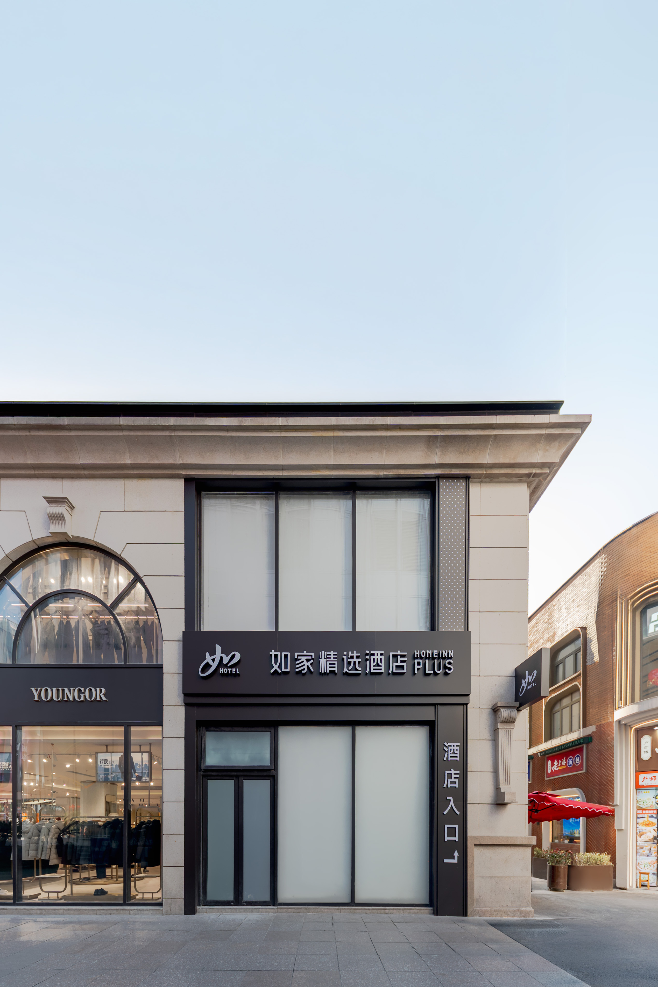 如家精选-上海南京路步行街外滩店