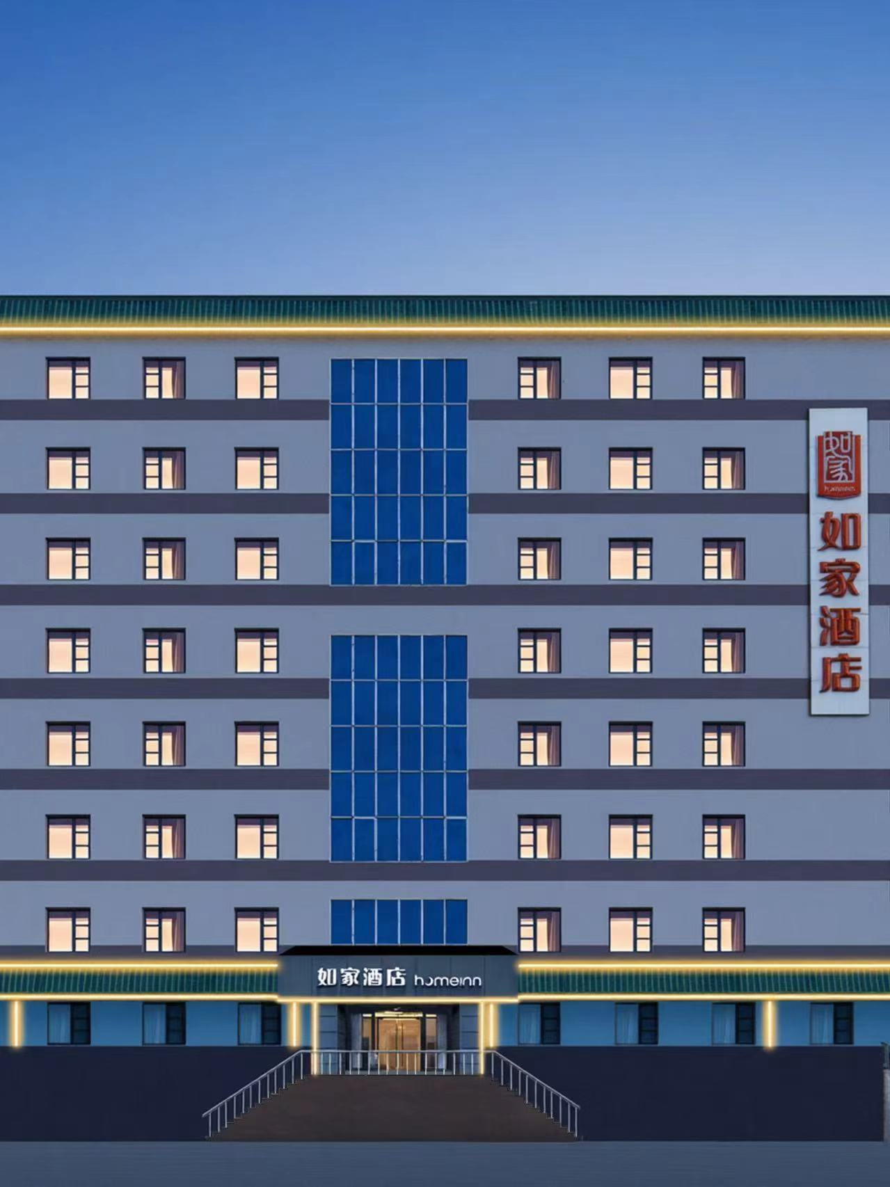 如家·neo-哈尔滨市二院哈药六厂店