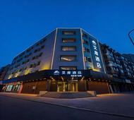 艾扉-长春新天地伪满皇宫店