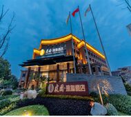 建国璞隐-南京汤山地铁站店