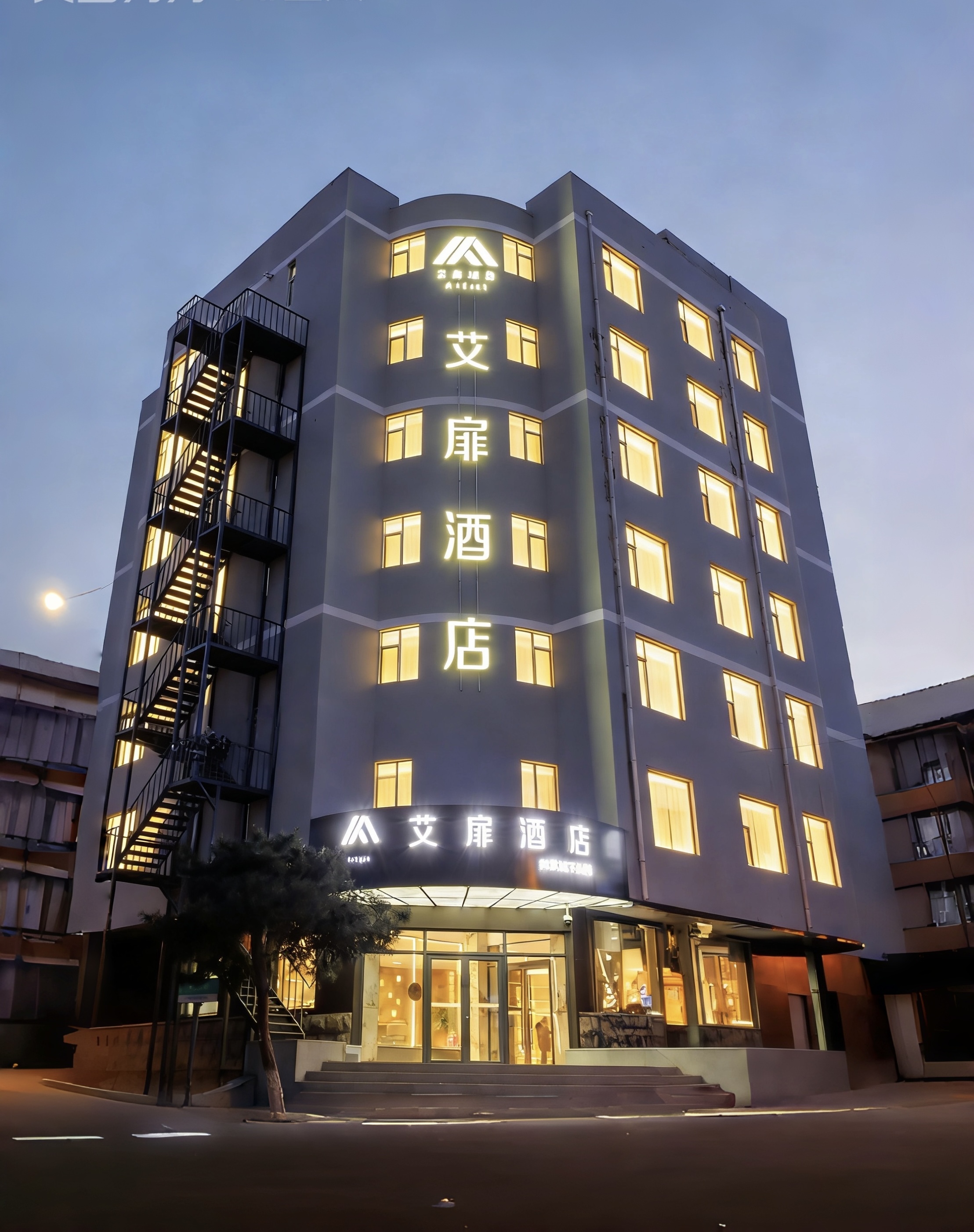 艾扉-长春人民广场吉大一院店