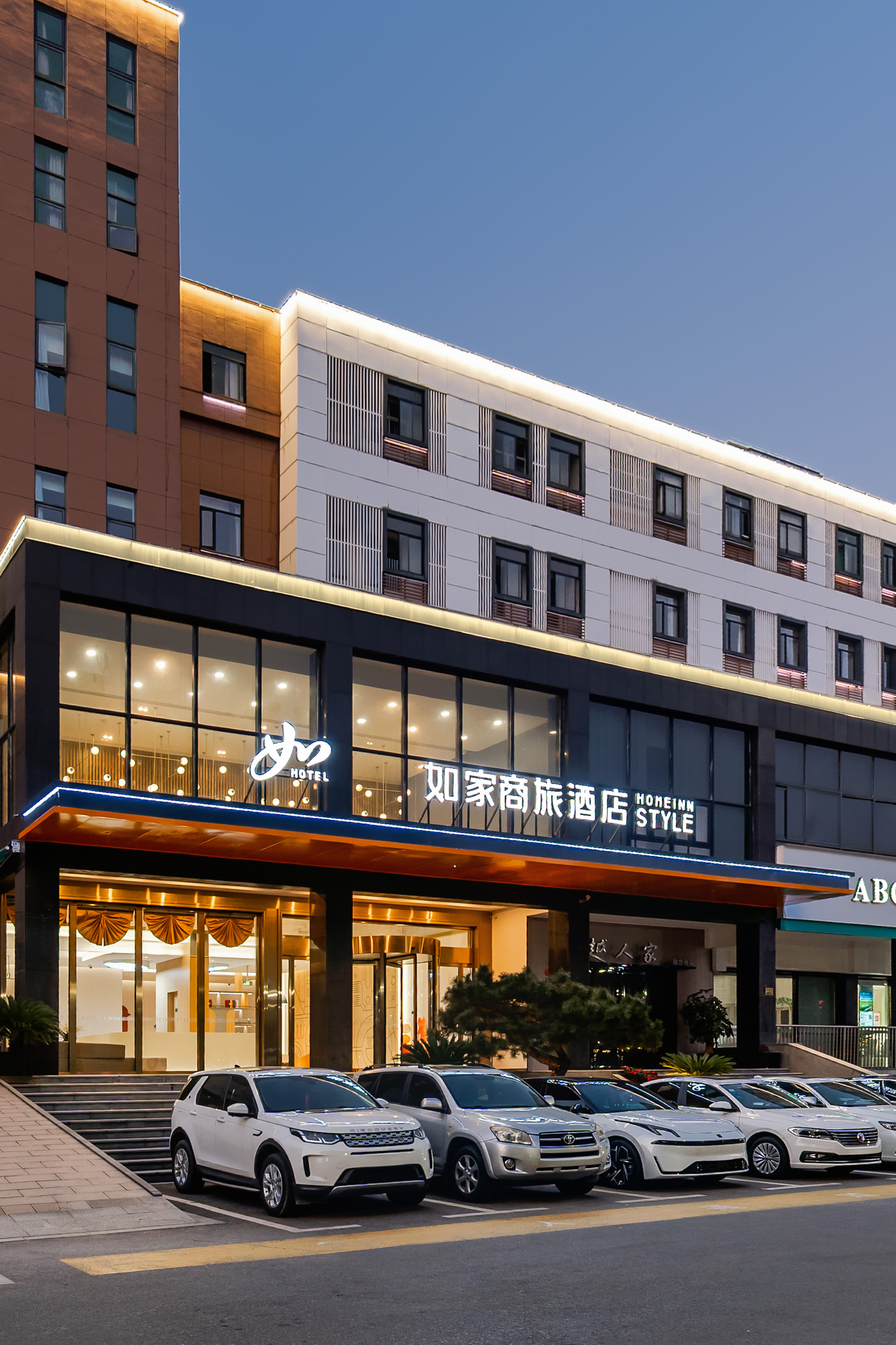 如家商旅(金标)-湖州东吴银泰城店