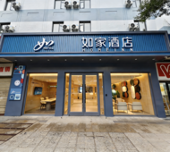 如家·neo-武汉黄鹤楼民主路小东门地铁站店
