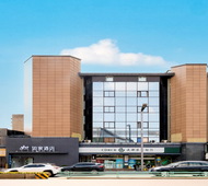 如家·neo-成都四川大学城市音乐厅科华北路店