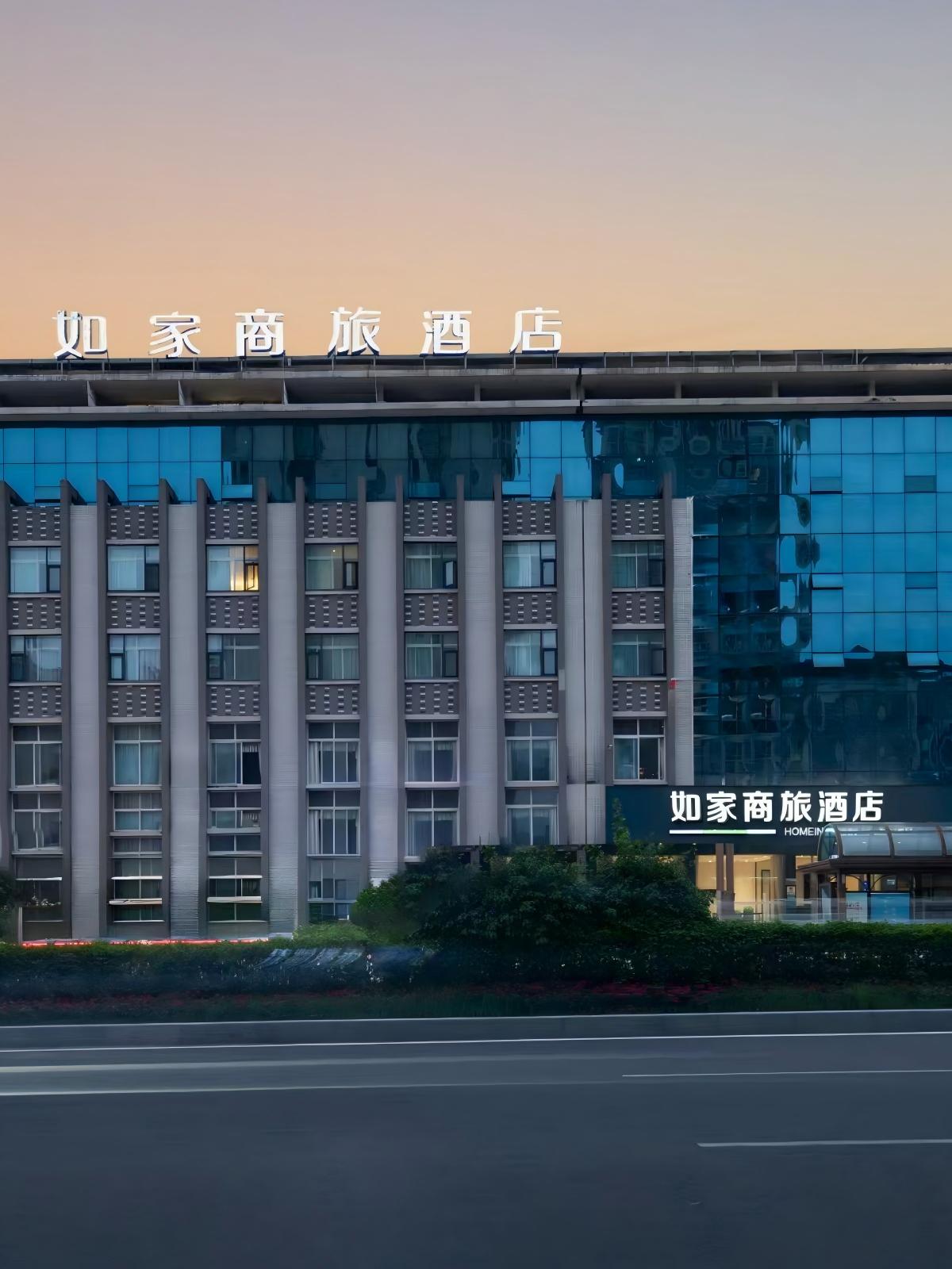 如家商旅-南充西华师范大学店