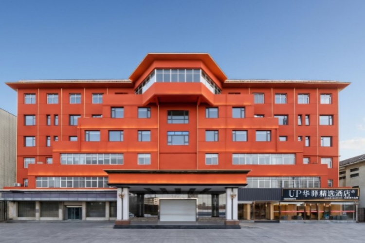 如家旗下-开封鼓楼广场开封府UP华驿精选酒店