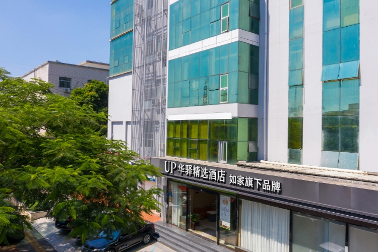 如家旗下-厦门海沧新阳工业区UP华驿精选酒店
