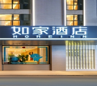 如家·neo-泉州丰泽广场丰泽街店
