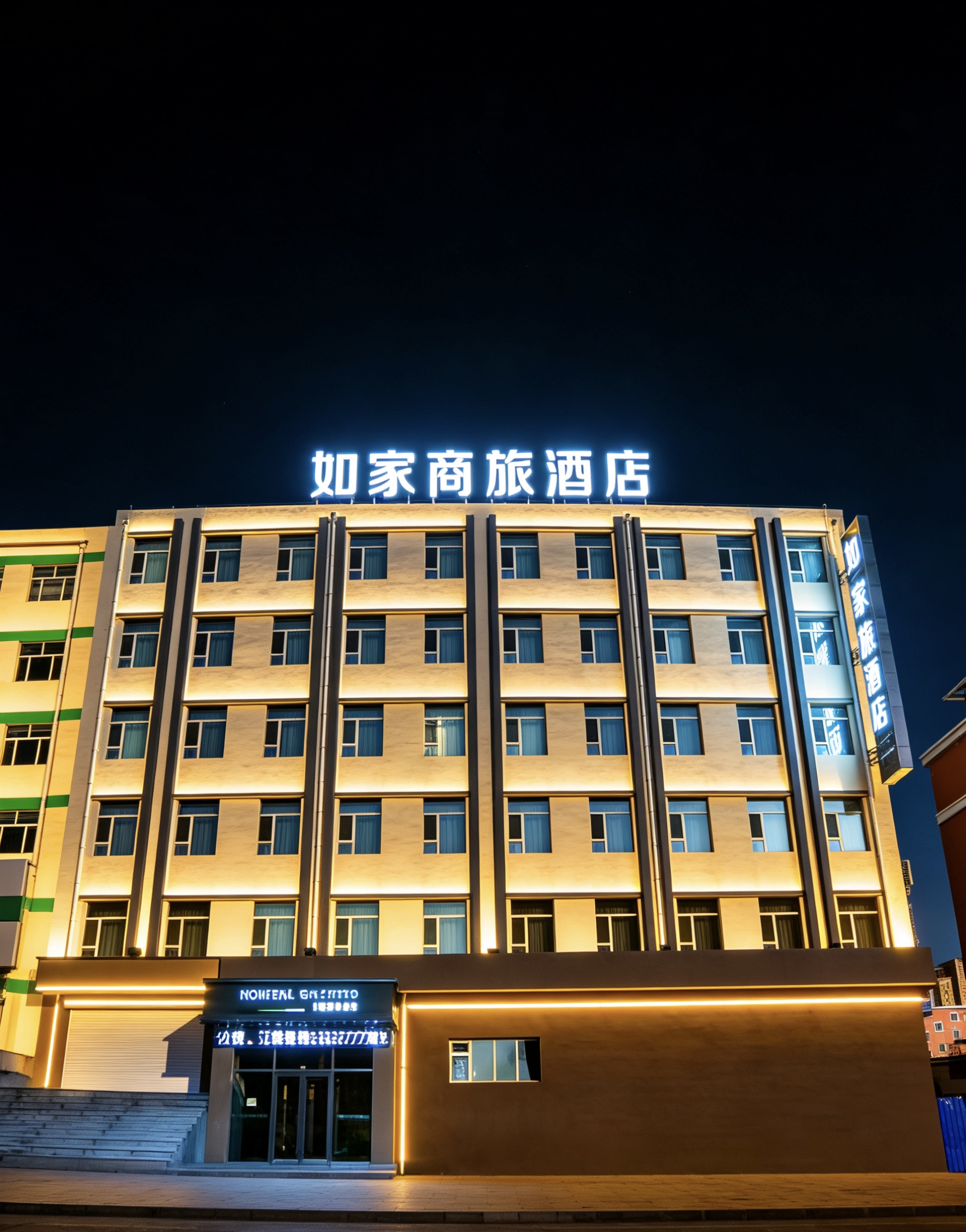 如家商旅-吉林大润发四店莲山路店