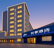 如家-承德避暑山庄都统府大街店
