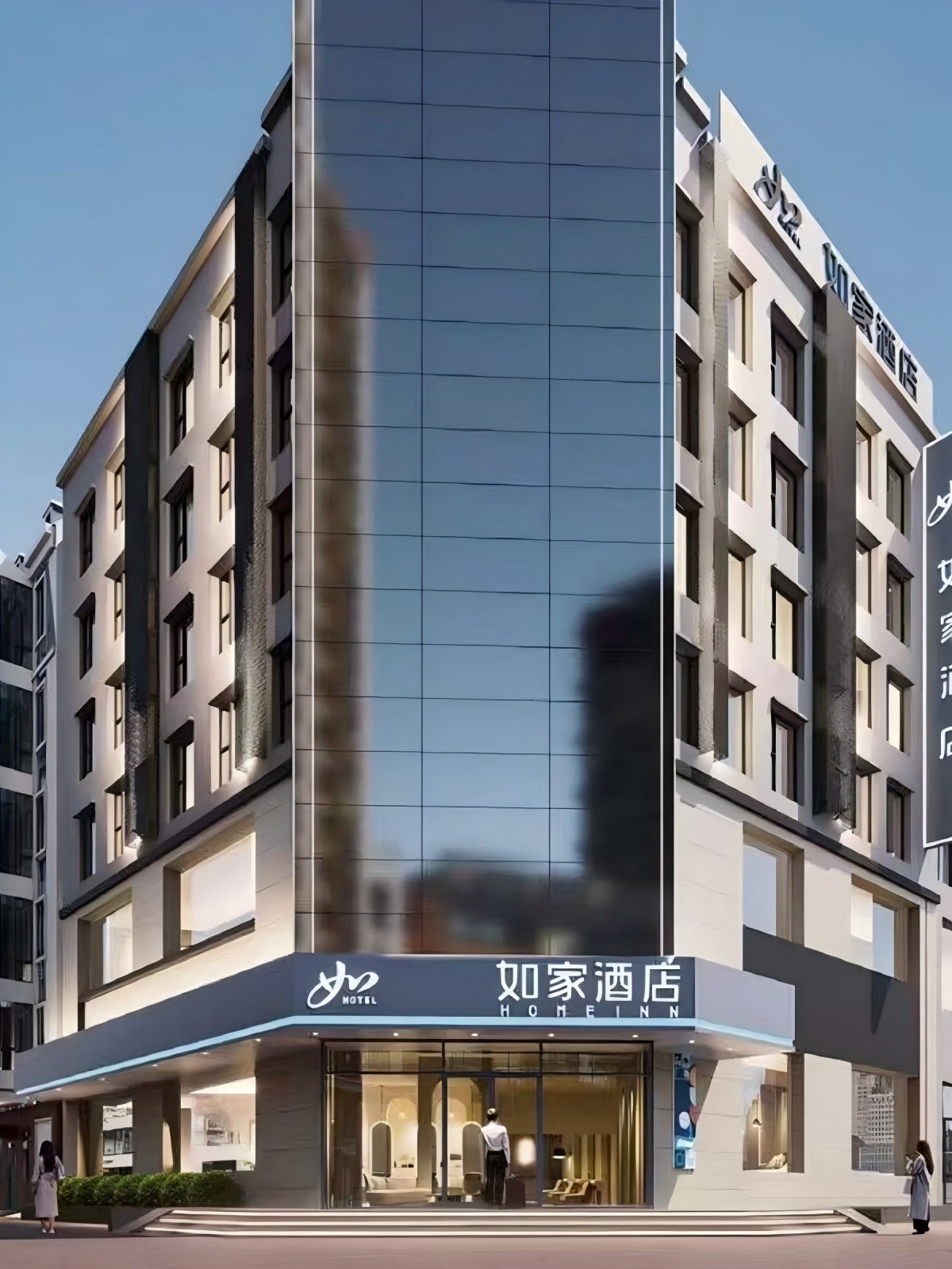 如家·neo-哈尔滨会展中心万达广场龙塔店