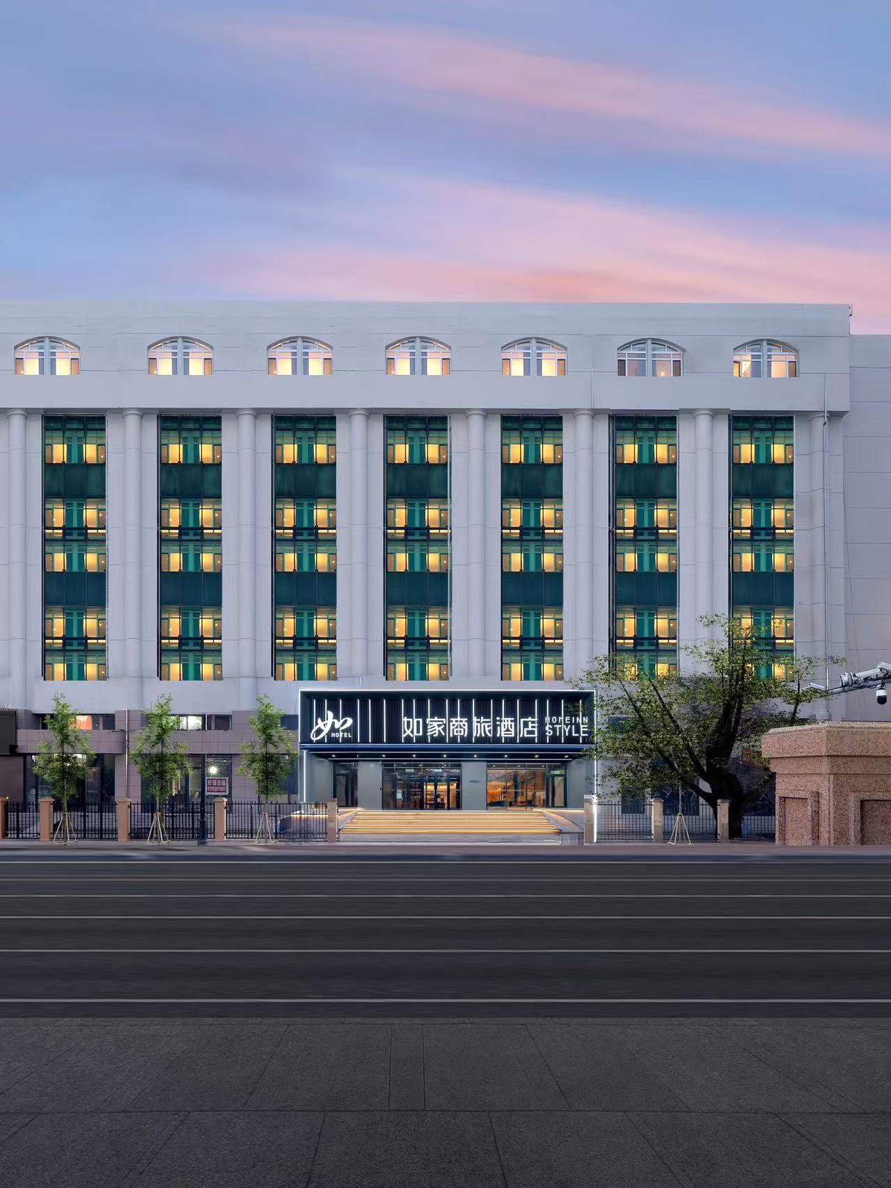 如家商旅(金标)-哈尔滨中央大街火车站机场巴士站店