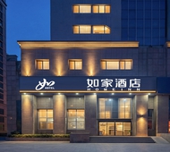 如家·neo-济南经七路省立医院店