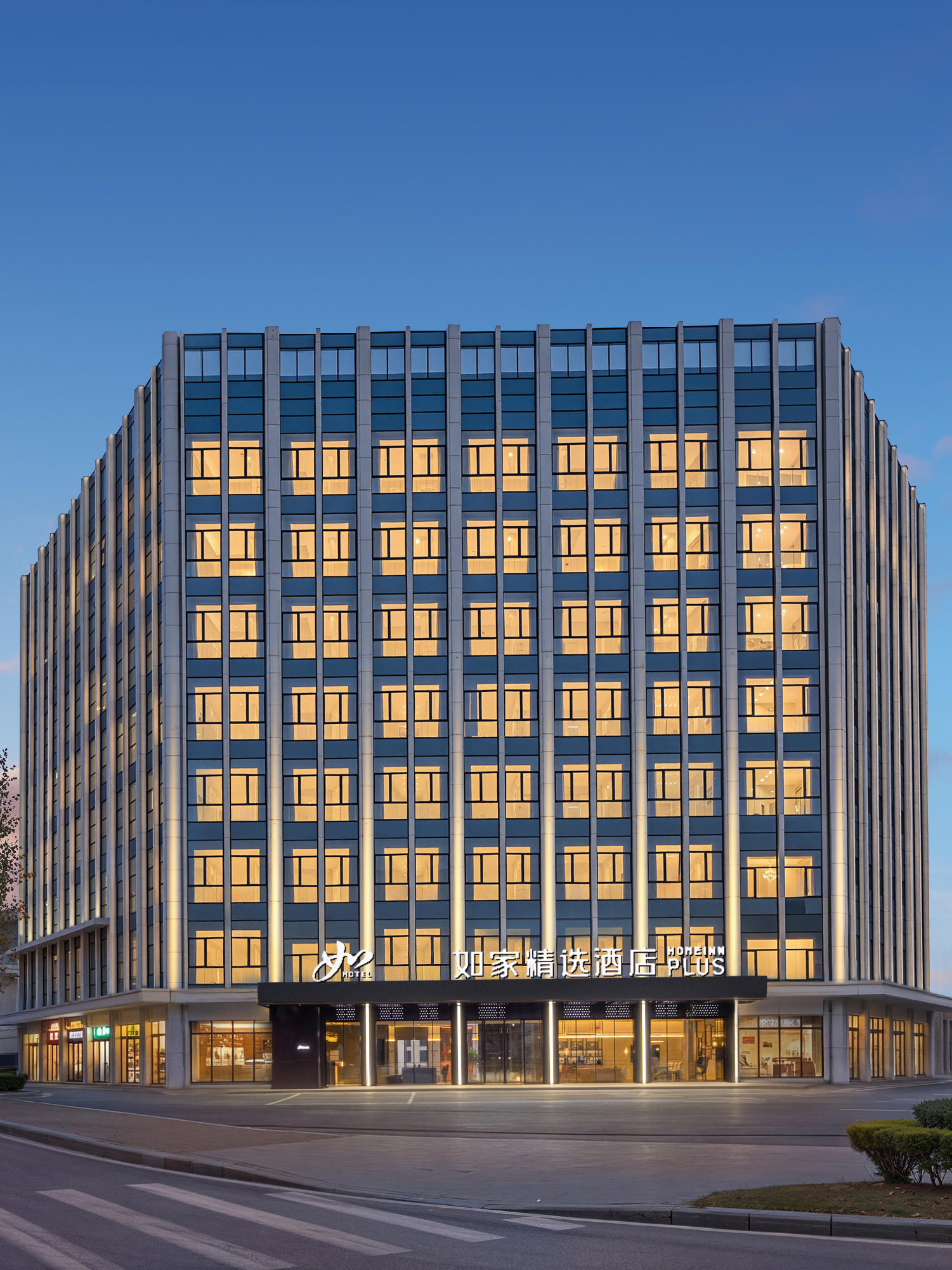 如家精选-宜昌三峡国际机场店