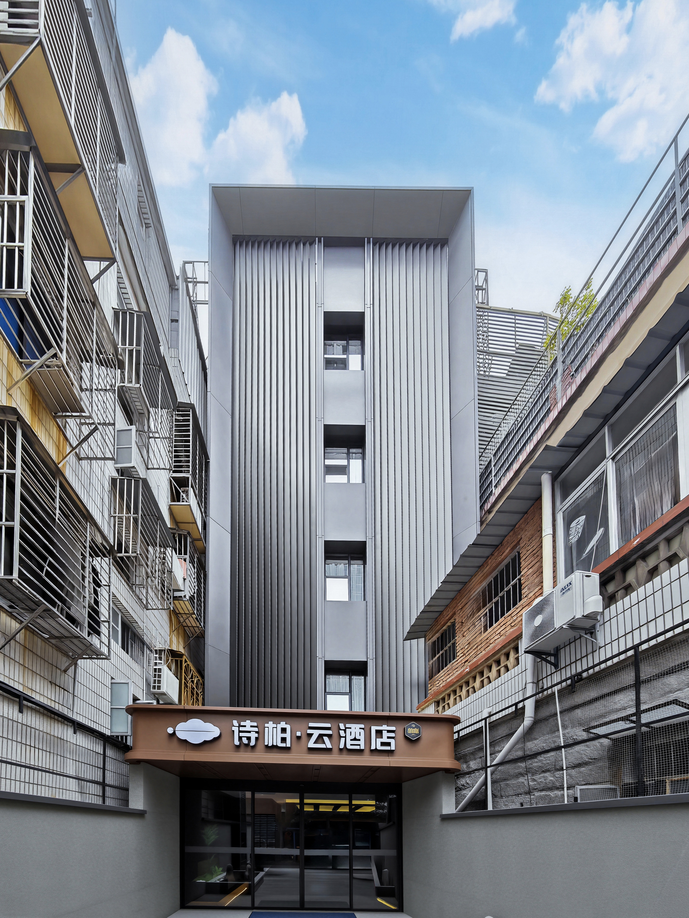 如家旗下-泉州浦西万达广场诗柏·云酒店