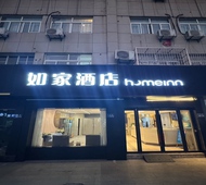 如家·neo-湖州南浔古镇店