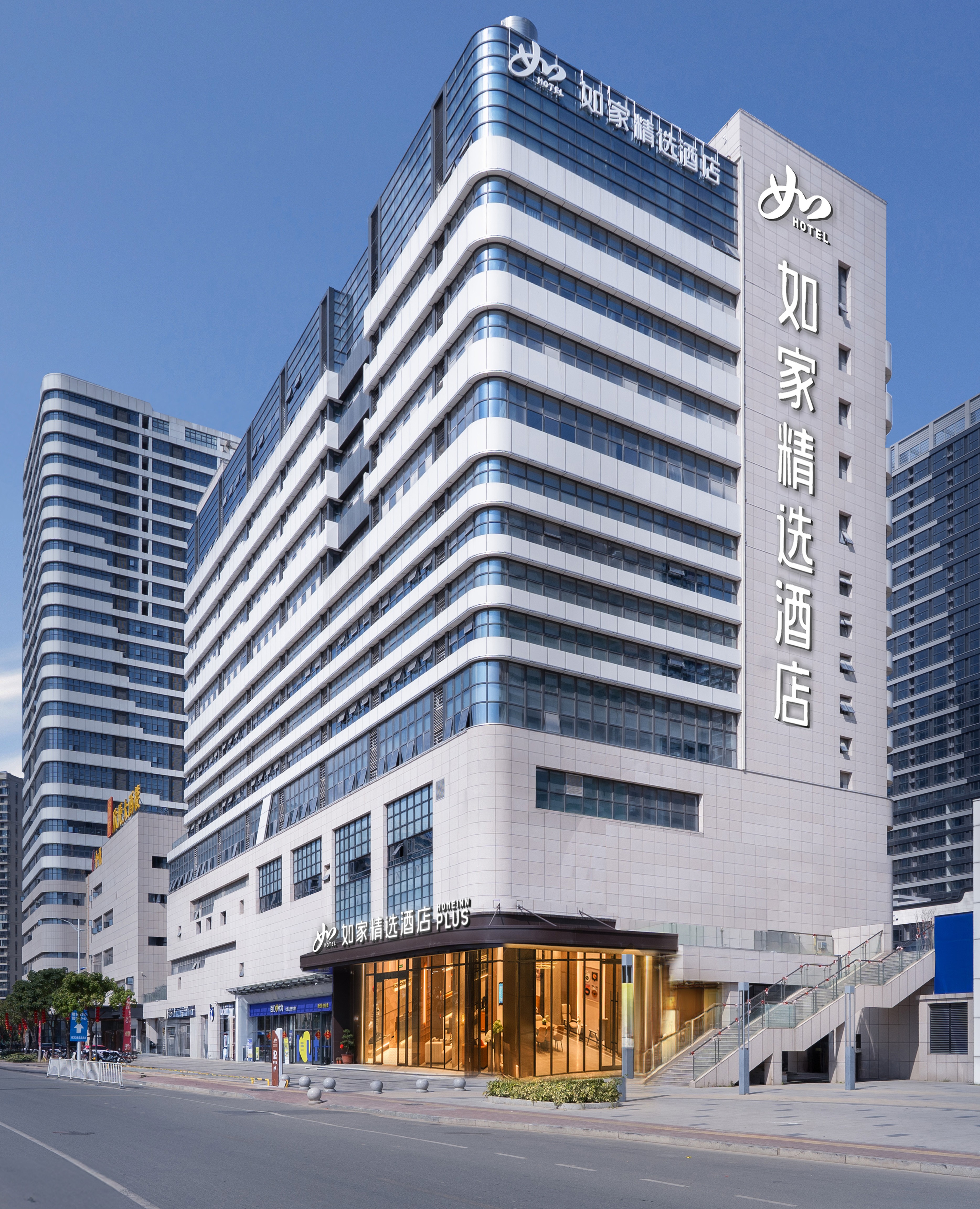 如家精选-泉州鲤城滨江城市广场店