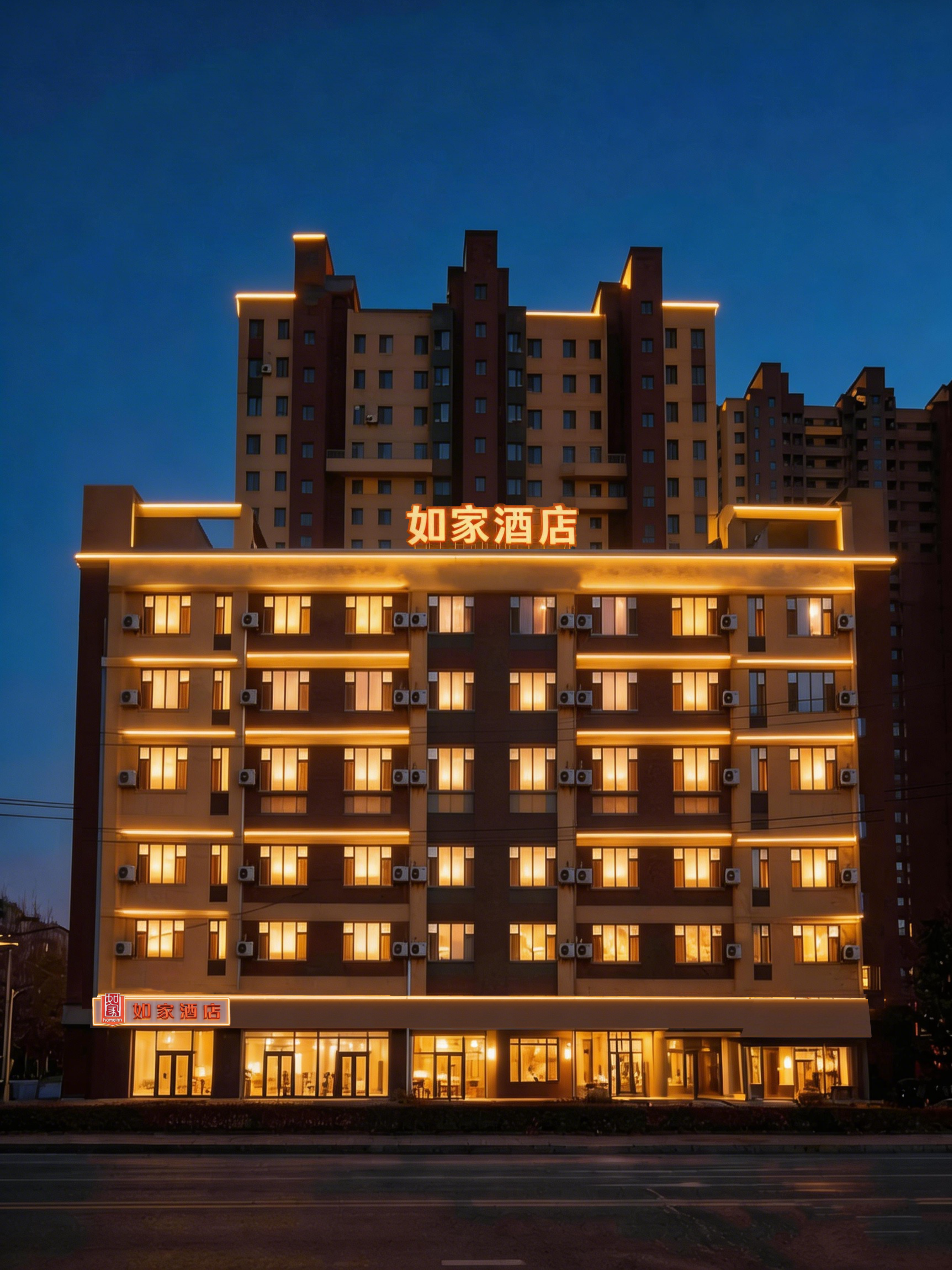 如家-长春武汉路东环城路地铁站店