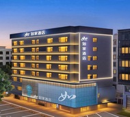 如家·neo-肇庆七星岩风景区城东店