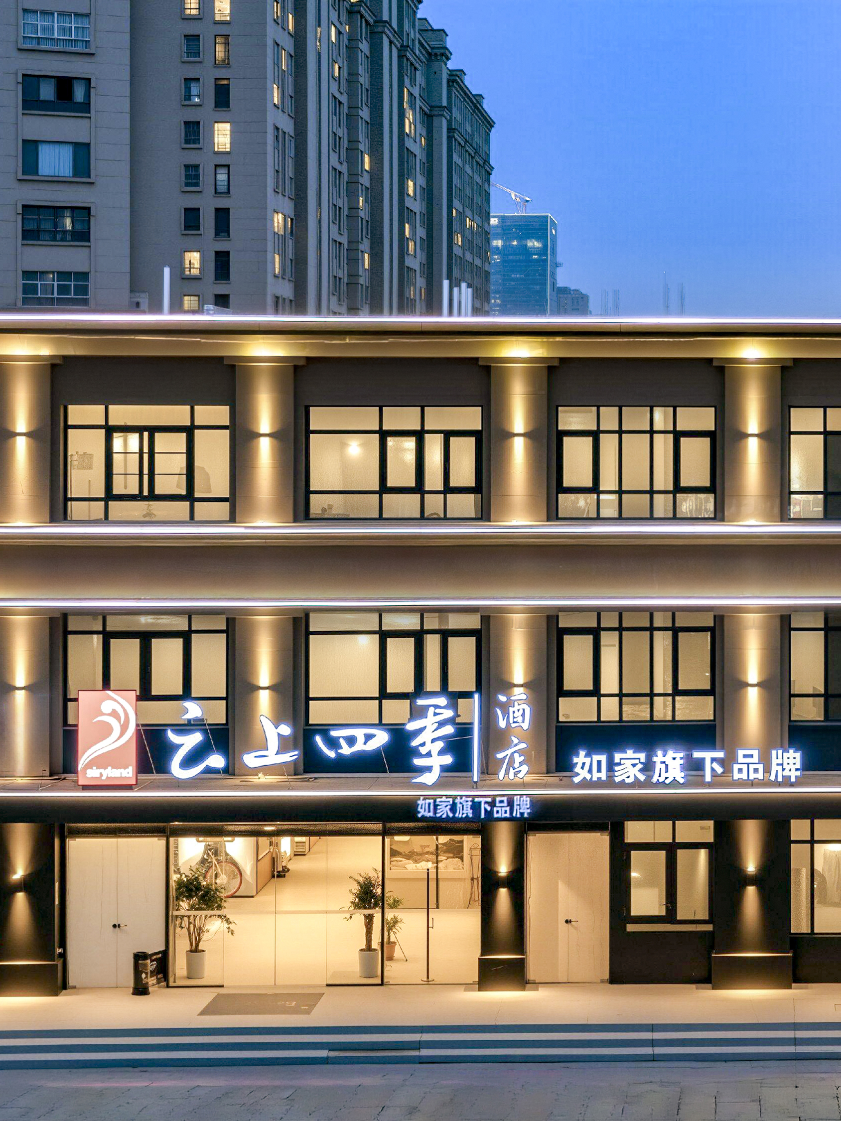 云上四季-徐州丰县吾悦广场店