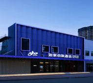 如家商旅(金标)-哈尔滨会展中心南直路地铁站店