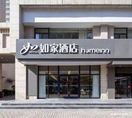 如家-咸阳人民东路北平街店