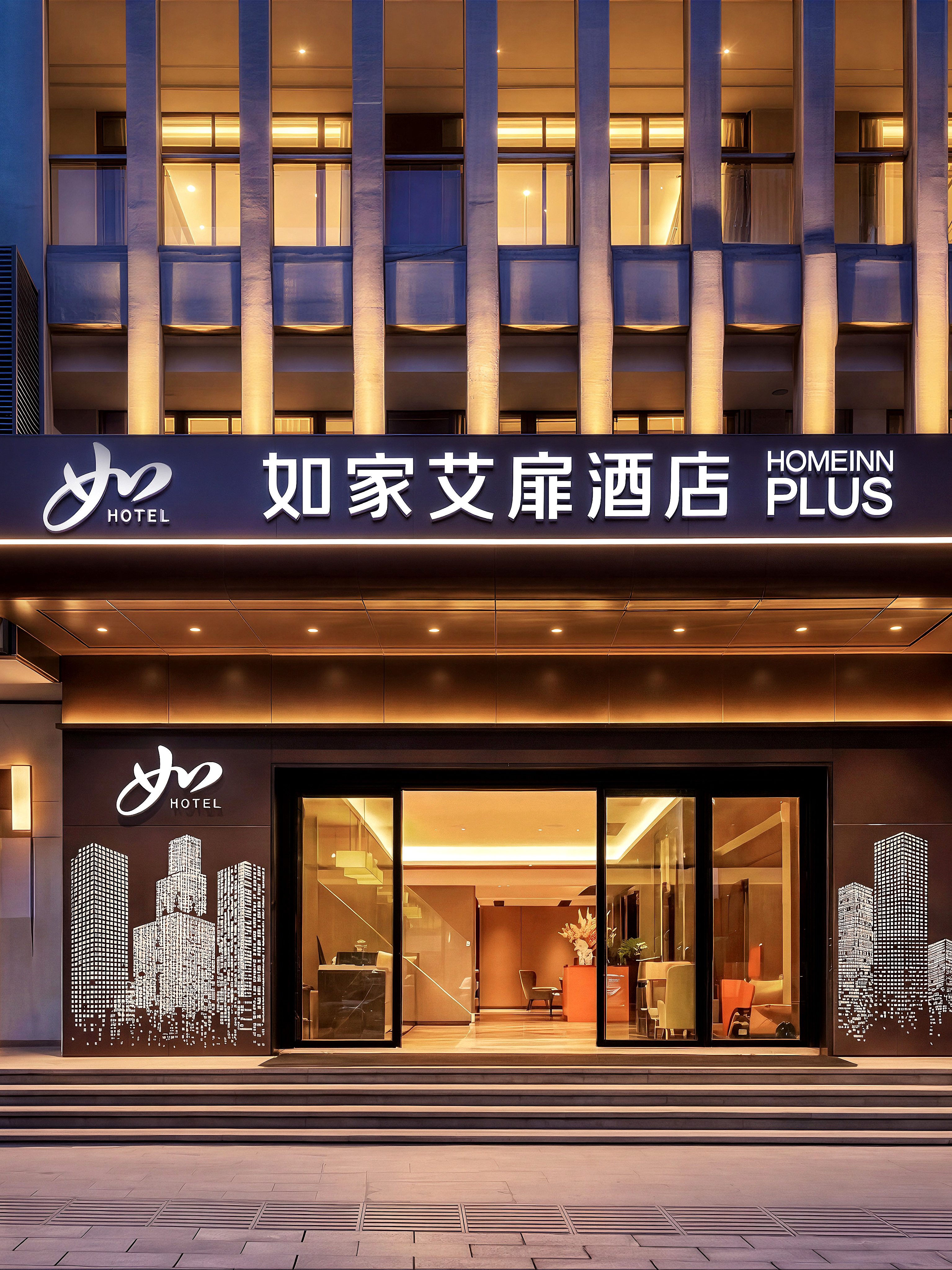 艾扉-重庆大学城店