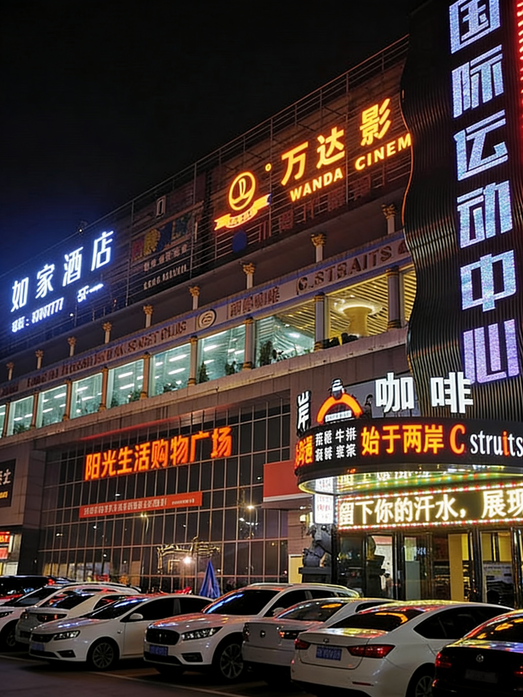 如家·neo-杨凌西北农林科技大学火车站店