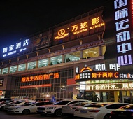 如家·neo-杨凌西北农林科技大学火车站店