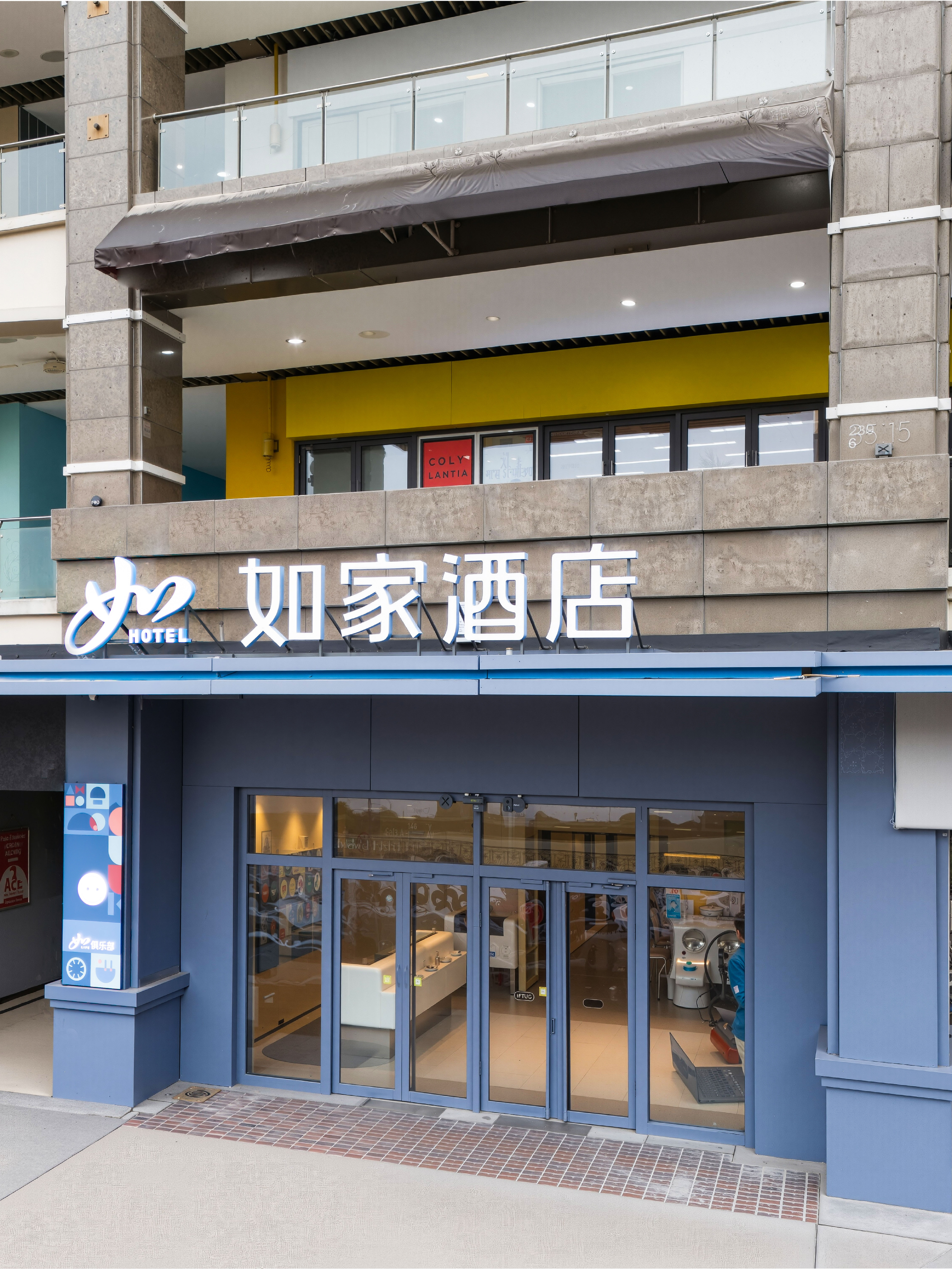 如家·neo-昆山青阳万达广场店