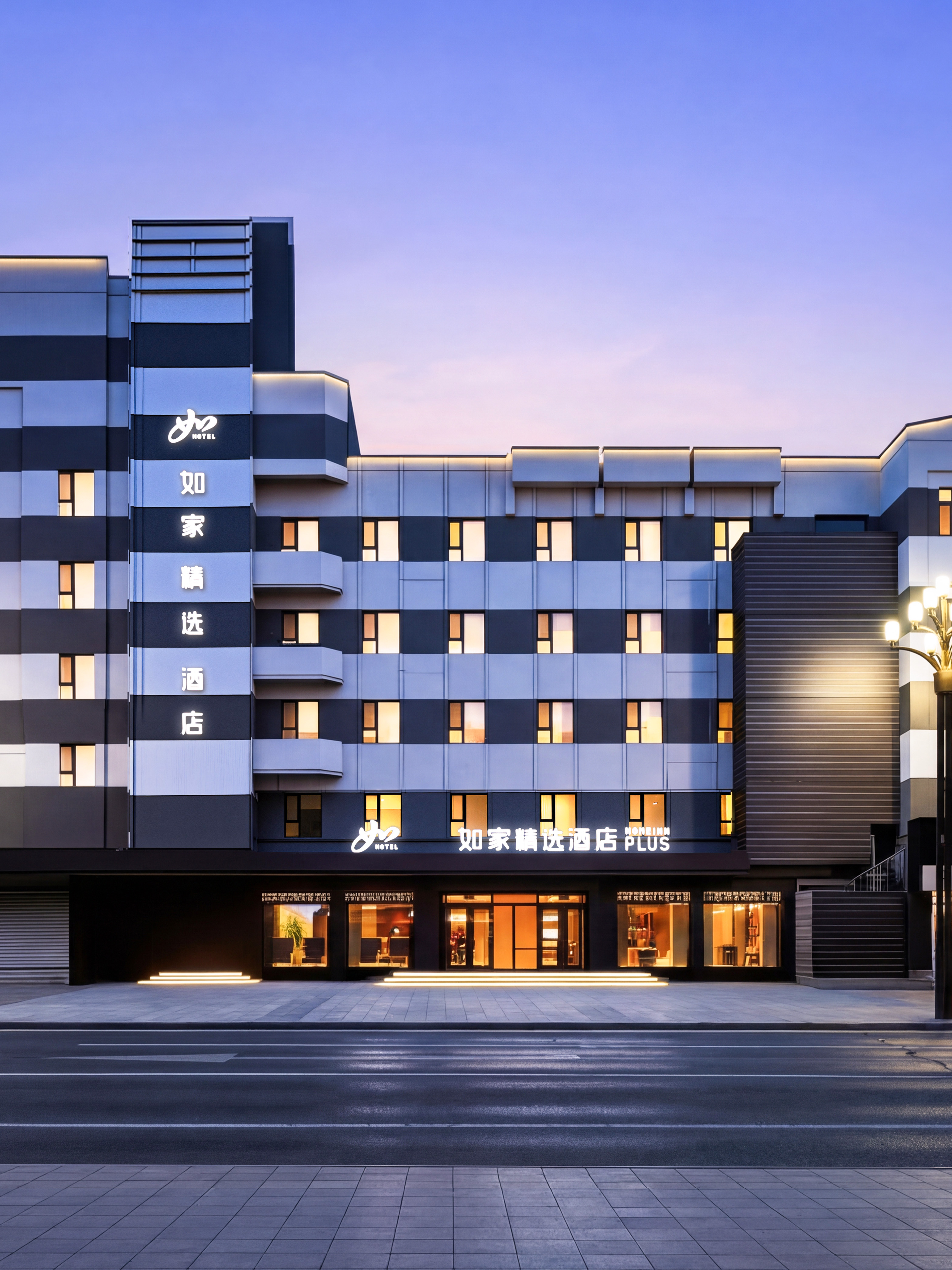 如家精选-四平火车站仁兴里店