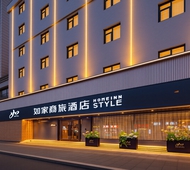 如家商旅(金标)-西安钟楼店