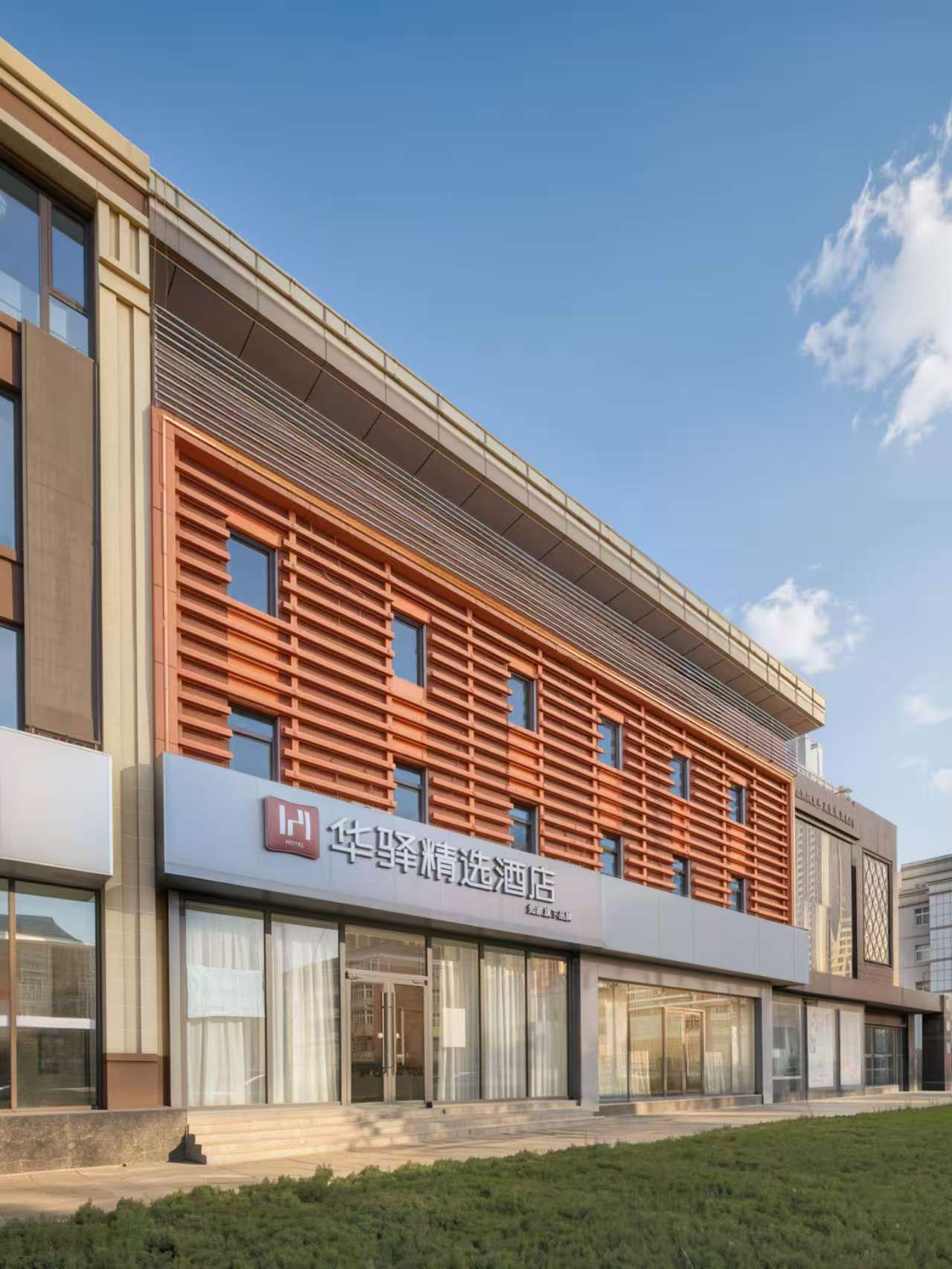 如家旗下-唐山远洋城开放大学华驿精选酒店