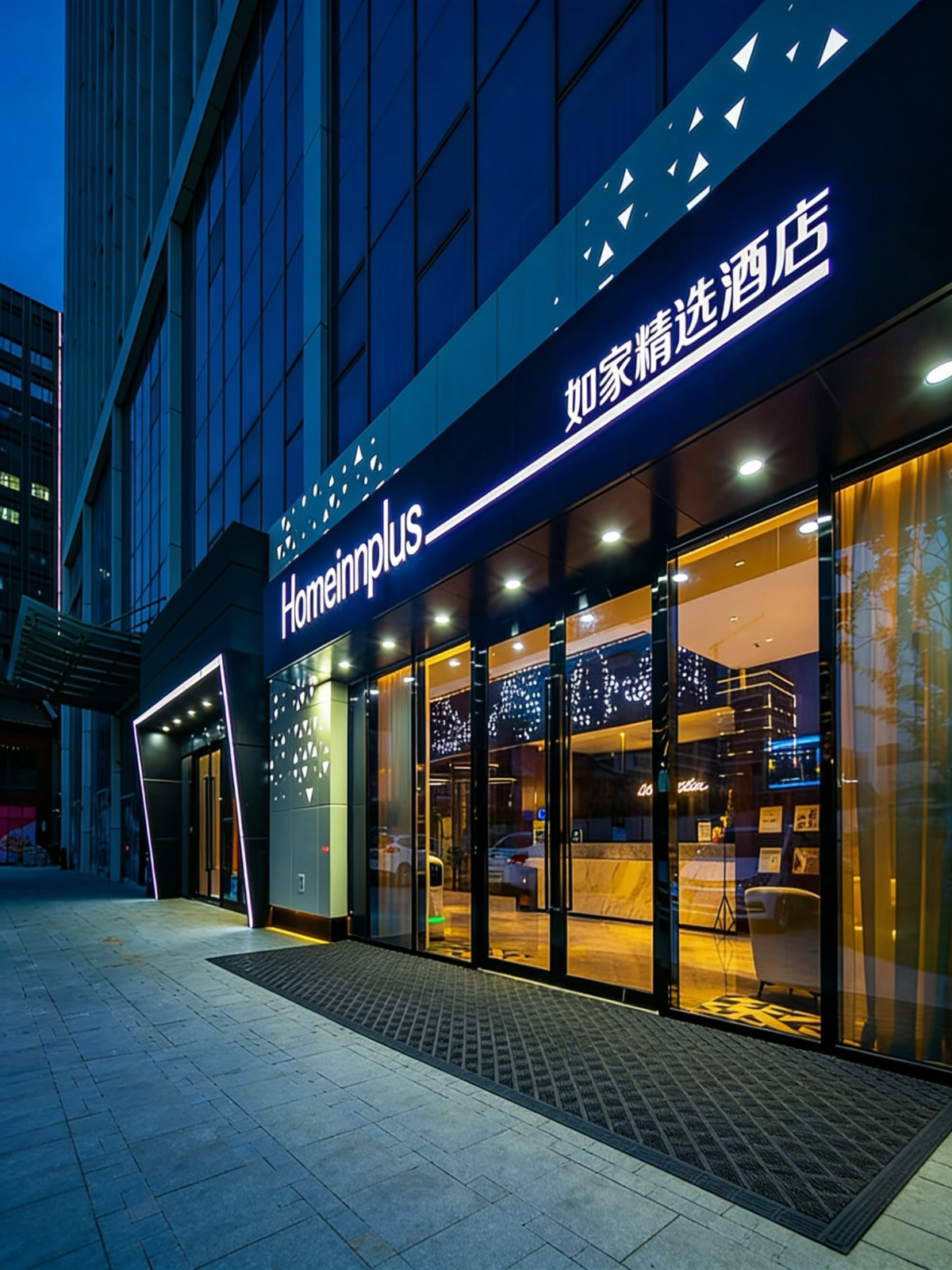 如家精选-西安沣西新城管委会港沣国际店