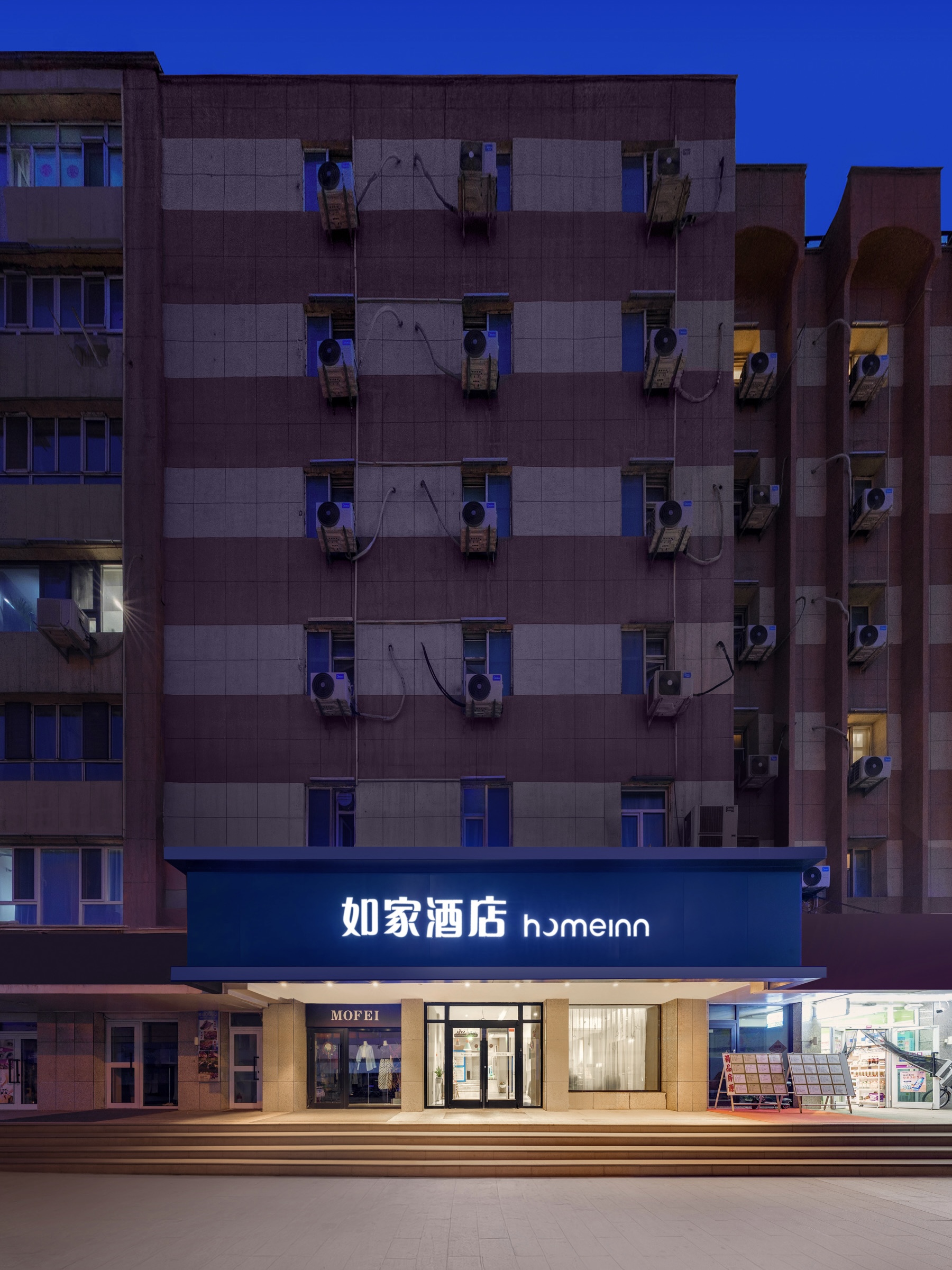 如家·neo-乌鲁木齐北门地铁站店