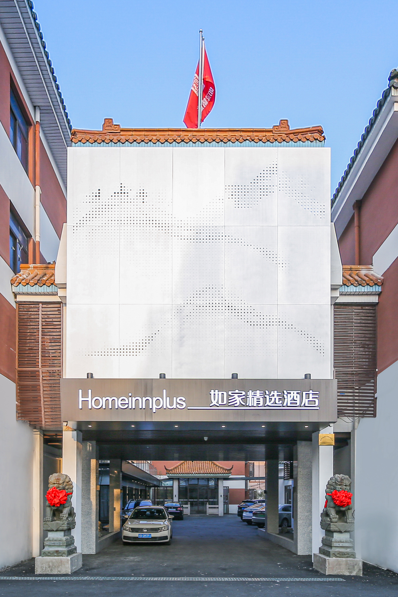 如家精选-湖州师范学院衣裳街店