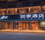 如家·neo-漳州东山岛店