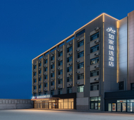 如家精选-乌兰察布师范学院万达广场店