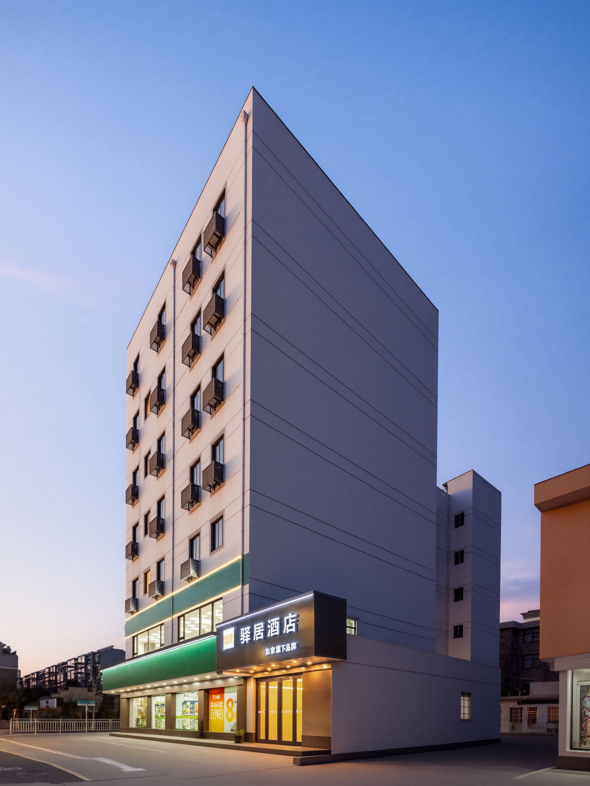 驿居(金牌)-启东文峰大世界店