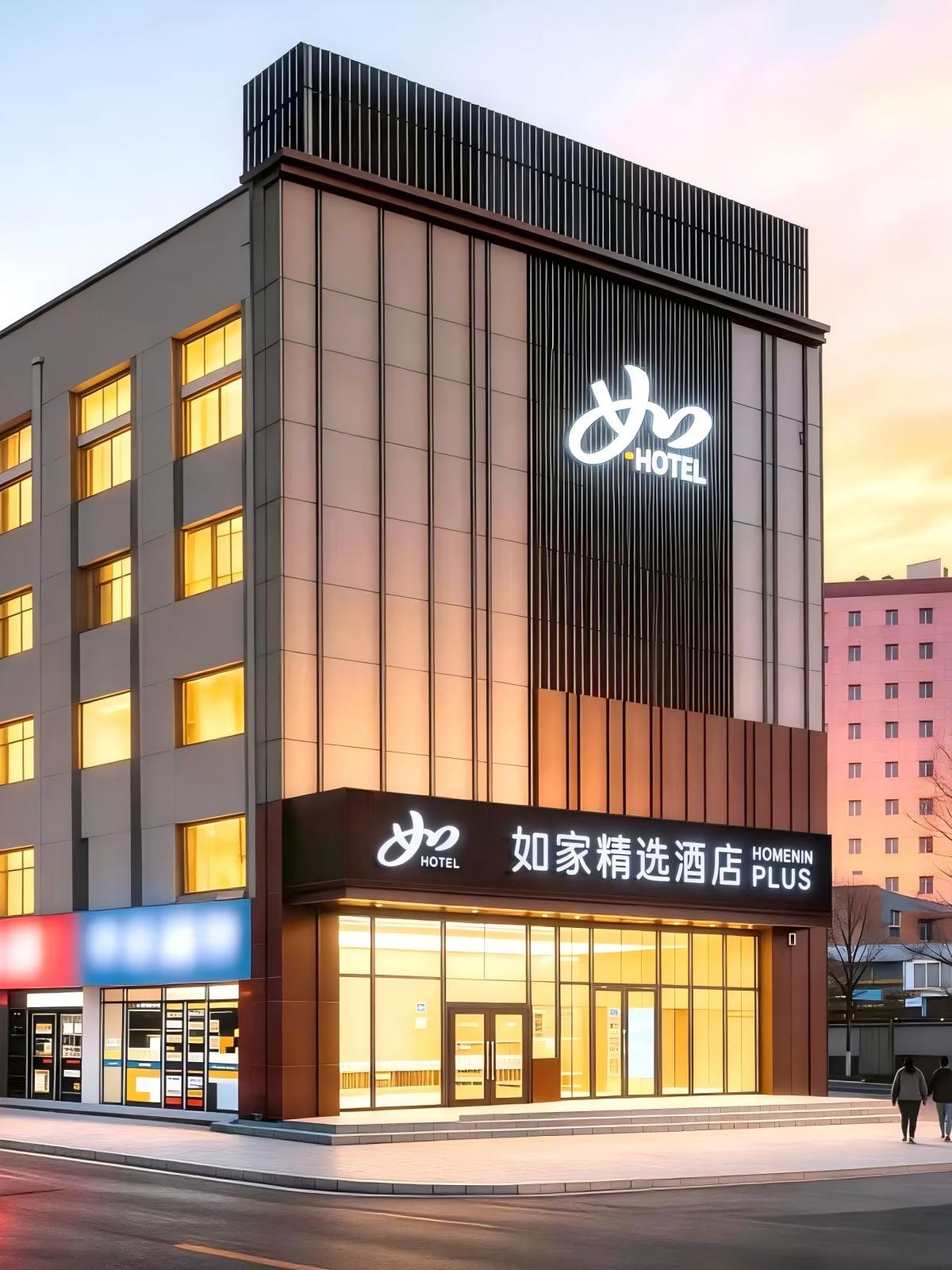 如家精选-沈阳太原街北部战区总医院和平院区店